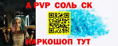 кокс Донецк